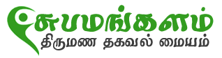 Subamangalam Matrimony